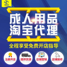 網店招商限時搶購 通信技術開發(fā)品牌熱賣，特賣1折起