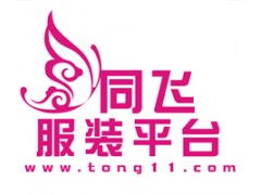 同飛服裝網 免費提供女裝微信淘寶代理加盟數據包，助力通信技術開發(fā)新零售