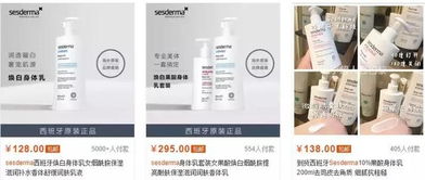 行云全球匯攜手京東，啟動sesderma品牌溯源之旅，探索數字通信技術開發(fā)新篇章